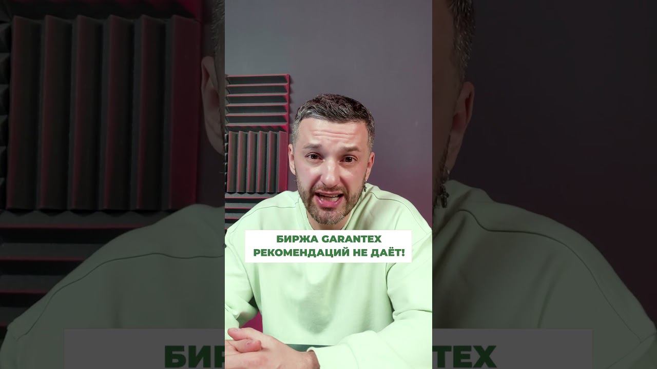 Как РАСПРЕДЕЛИТЬ инвестиции в КРИПТУ? #крипта #криптовалюта #инвестиции