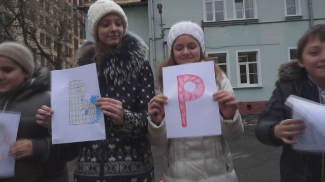 C 23 февраля - 6 центр