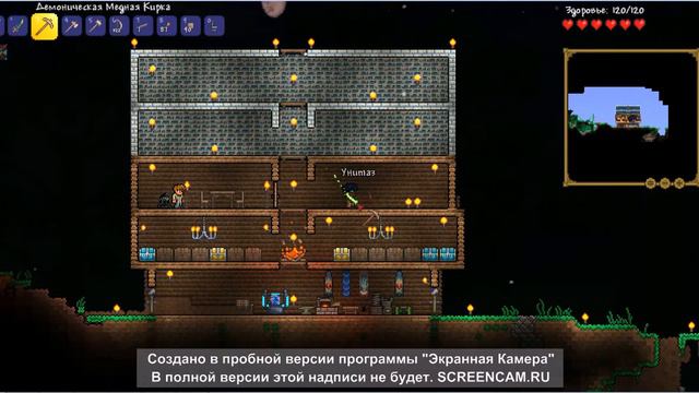 Что такое терария смотреть онлайн
