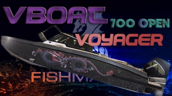 Voyager 700 Open - обзор и тюнинг от Fishmaster.pro