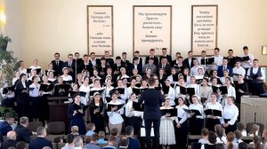 Осанна! Осанна! Христу восклицали...