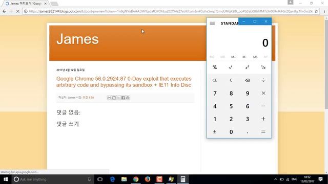Google Chrome 56.0.2924.87 0-Day exploit + IE11 Info Disc смотреть онлайн
