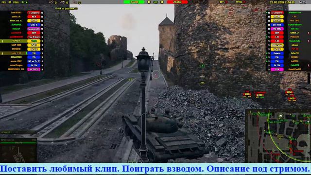 ➤➤➤ТВ Робинзоныч. WOT CLASSIC 0.7.0 не включили.