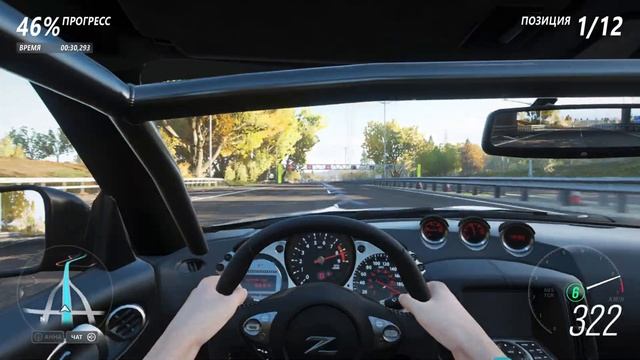 Forza Horizon 4 Nissan 370Z смотреть онлайн