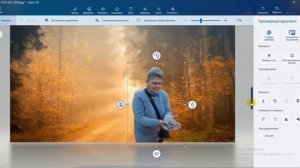 Как быстро вырезать  фото или объект из одной картинки и вставить в другую с помощью Paint 3d.