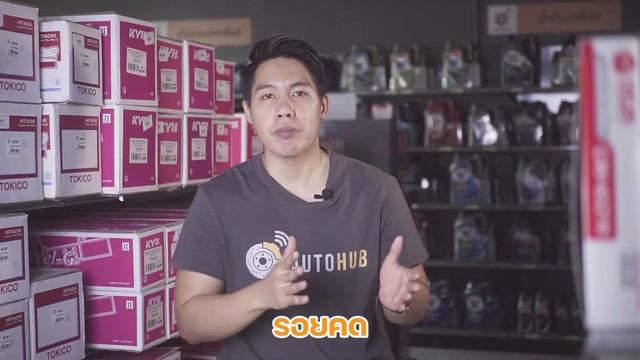 ATH EP7 โช้คมีกี่แบบ? ควรเลือกแบบไหนดี? смотреть онлайн