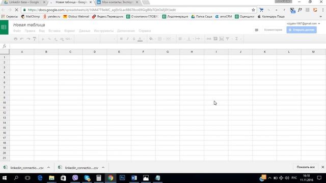 Как экспортировать базу контактов Linkedin в Google-таблицу смотреть онлайн