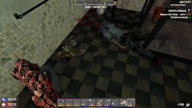 7 Days to Die A21 - ВЫШЕЛ МИКРО-ПАТЧ A21 B317 КАКИЕ ИЗМЕНЕНИЯ? НАЧИНАЕМ СНАЧАЛА?:( (Эксп версия) №0 смотреть онлайн