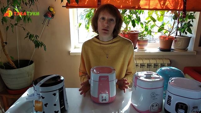 Мини мультиварки с чашей 1.2 литра смотреть онлайн