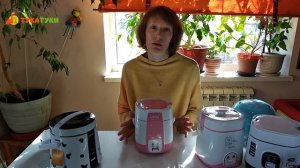 Мини мультиварки с чашей 1.2 литра