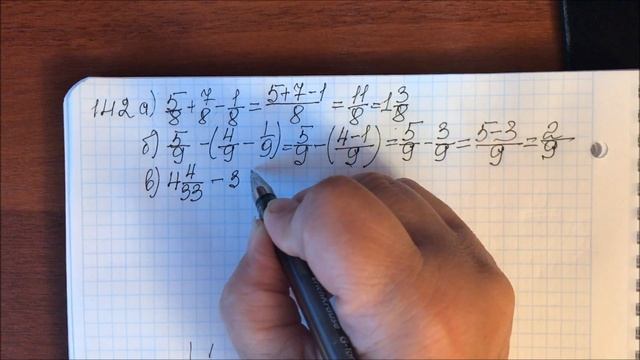 Решение задачи № 142 математика - 6 класс Виленкин смотреть онлайн