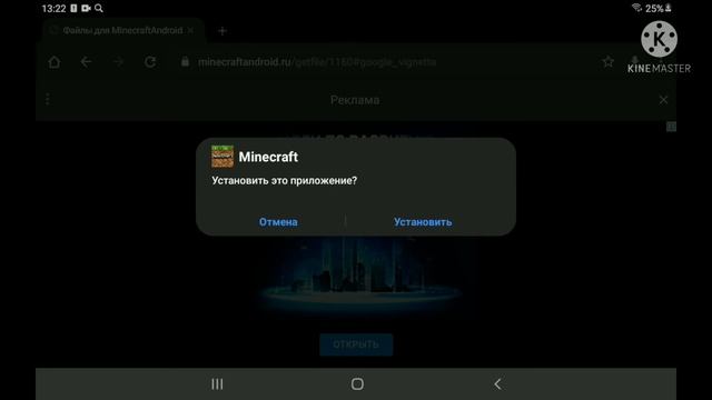 как скачать minecraft bedrock бесплатно? смотреть онлайн