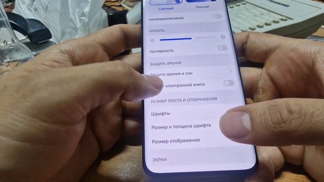 НЕСКОЛЬКО ФИШЕК хонора 90 (honor),насыщаем картинку смартфона,быстрый доступ к фонарику,онор90.