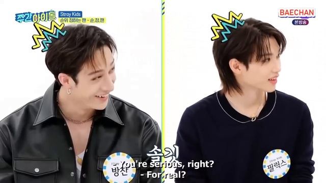[ENG/INDO SUB] Weekly Idol EP 583 STRAY KIDS смотреть онлайн