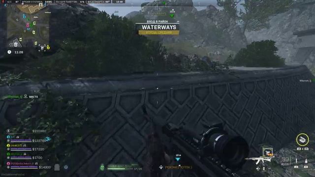 Call of Duty Modern Warfare 2 2022 2023 10 31 10 36 59 02 смотреть онлайн