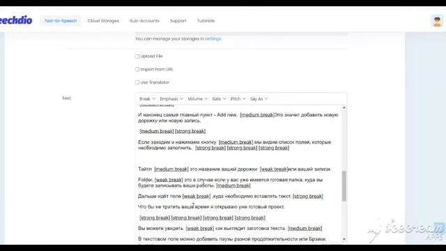 Программа для чтения (озвучки) текста на 30+ языках! (text-to-speech). Технология 2020 года! смотреть онлайн