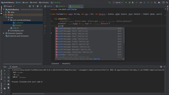 Kotlin Tutorial - Inheritance (Persian) смотреть онлайн
