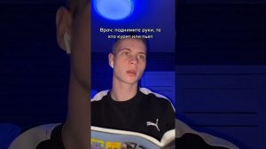 наш препод