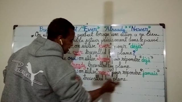 Present perfect(ever.already.never)(ج،م،باك،درس3) смотреть онлайн