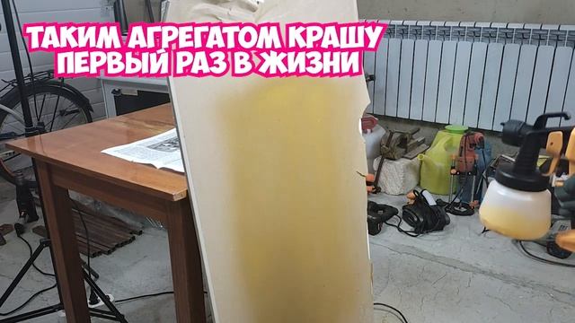 ДомоМастер