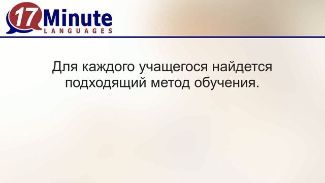 Учить румынский язык (Часть 3) смотреть онлайн