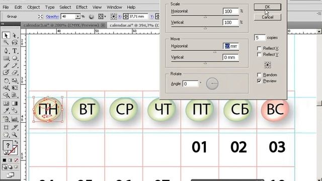 Создание календаря. Часть 2. Adobe Illustrator. смотреть онлайн