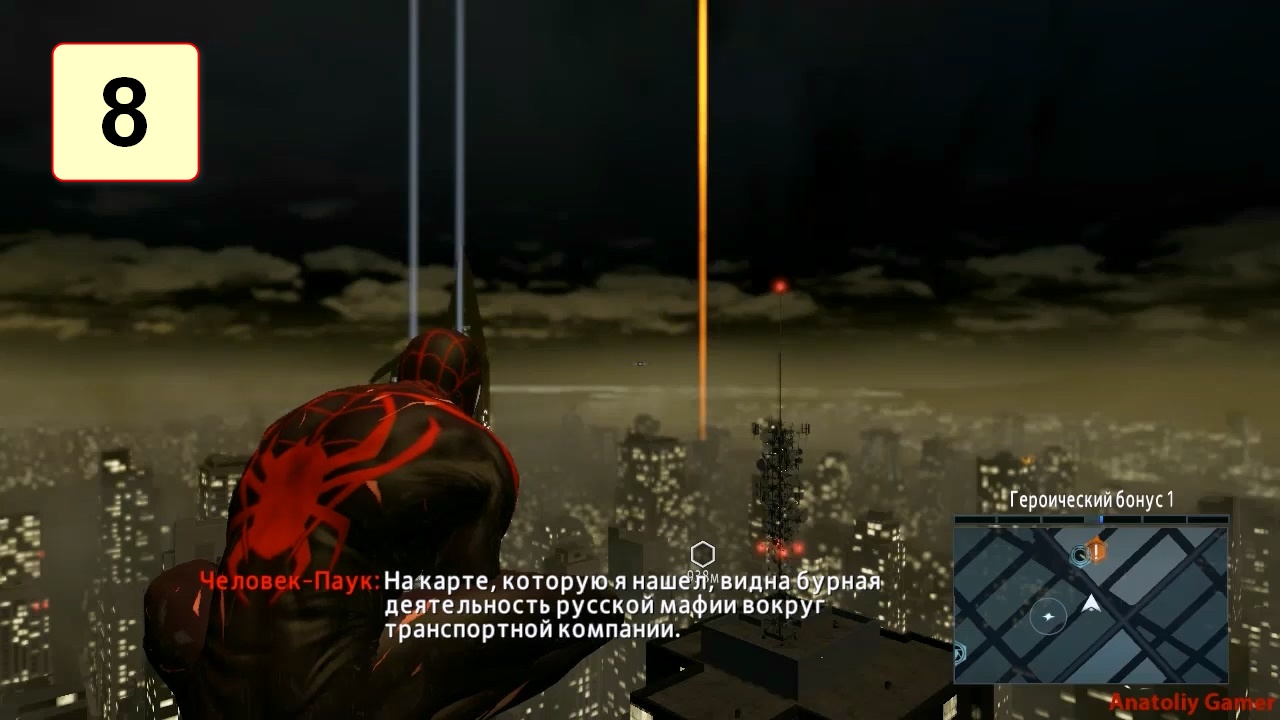 Прохождение ►The Amazing Spider-Man 2◄【• Выпуск• #8】