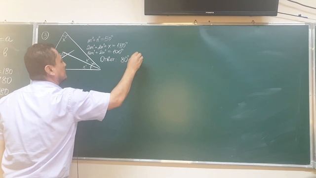 Решение примера из ЕГЭ на уроке геометрии. Школа им. Мирзо Улугбека. #геометрия смотреть онлайн