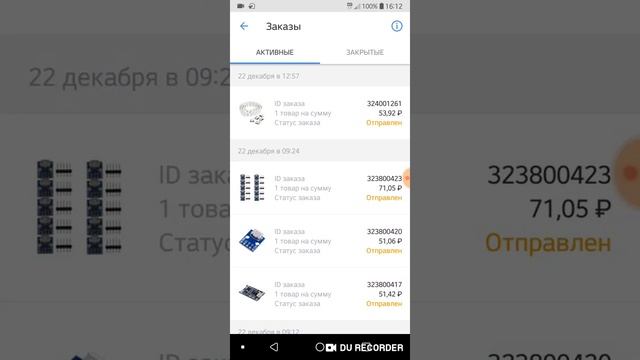 Pandao не рекомендую данный магазин смотреть онлайн