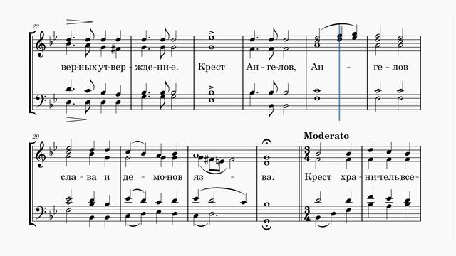 Крест хранитель всея вселенныя _ А. Архангельский (тенор 1) смотреть онлайн