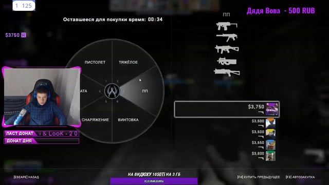 ?КАТЕМ В ММ В CS:GO С ПОДПИСЧИКАМИ?ОТКРЫТИЕ КЕЙСОВ?РОЗЫГРЫШИ СКИНОВ?!СТРИМ ПО КС:ГО!? смотреть онлайн
