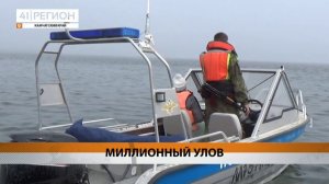 БРАКОНЬЕР НАЛОВИЛ КРАСНОЙ РЫБЫ НА МИЛЛИОН РУБЛЕЙ • НОВОСТИ КАМЧАТКИ