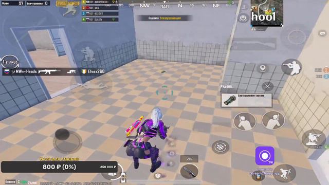 Вторая смена PUBG mobile смотреть онлайн