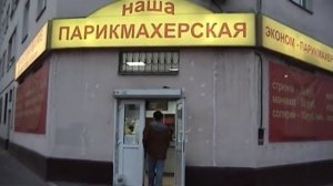 Регулярная шизофрения