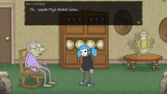 колбаса из трупов /прохождение игры sally face 3 эпизод смотреть онлайн