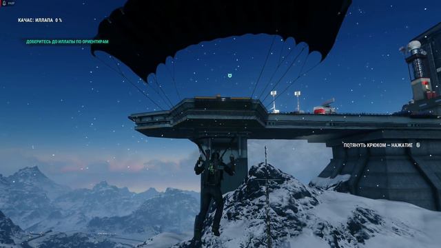 Just Cause 4. Gameplay. Начало игры, первый запуск. смотреть онлайн