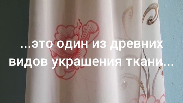 ? ЖИВОЙ ЭФИР? 9 июня ⏰️15 часов по моск. времени. ? Роспись ткани. Рисование. Живопись смотреть онлайн