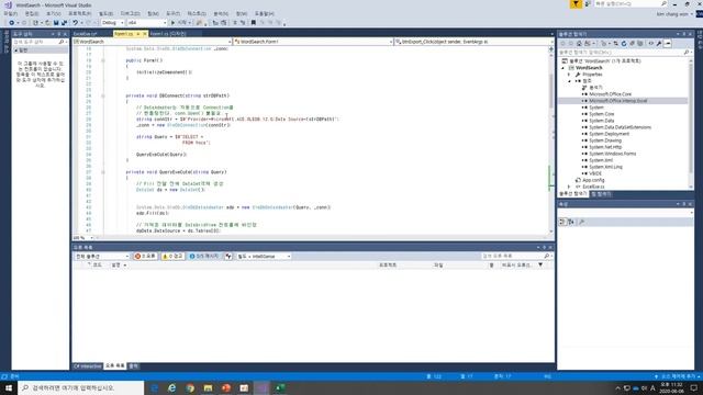 C# 강의 Winform 2) 46 Excel Export (WordSearch add) смотреть онлайн