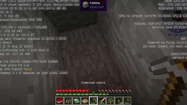 MINECRAFT GALACTICRAFT: ПРОХОЖДЕНИЕ часть 2 смотреть онлайн