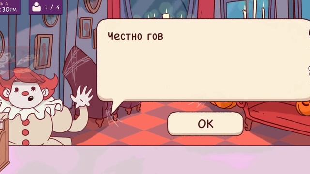 Хорошо пицца отличная пицца Хэллоуин ???(3 часть) смотреть онлайн