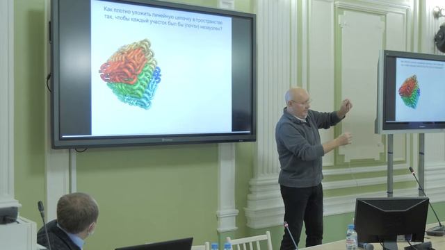 С.К. Нечаев Фрактальная размерность и топология: статистические и топологические свойства ... смотреть онлайн