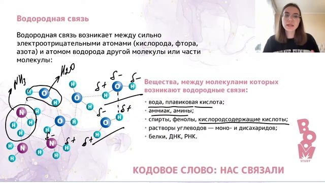 МАРАФОН ПО ХИМИИ| ЗАДАНИЕ 4| День 5| ЕГЭ Химия смотреть онлайн