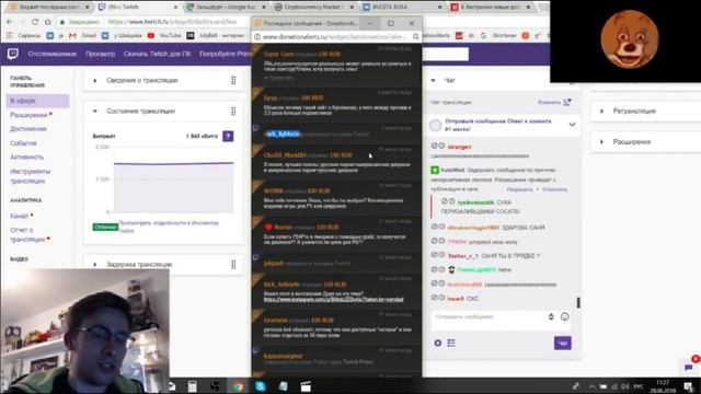 Itpedia стрим 29.06.18-нарезка|Itpedia смотрит инстаграм банана|Саня штурмовик|О Fallout 76 смотреть онлайн