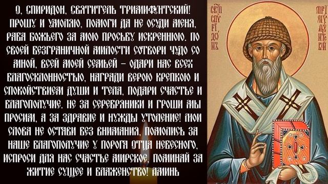 Скажи эти слова только один раз. Это быстрый способ ПРИВЛЕЧЬ ДОСТАТОК в дом смотреть онлайн
