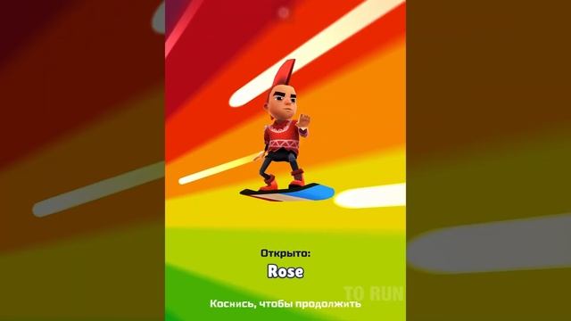 «Роза» - доска из Парижа. | "Rose" is a board from Paris. смотреть онлайн