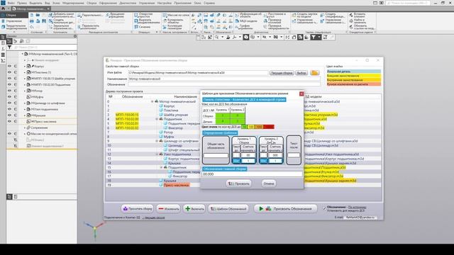 Ремарка V1 - Быстрее пули