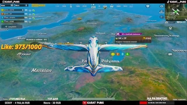 КАЧАЕМ ЗАВИКА НА СТРИМЕ/СТРИМ PUBG MOBILE/РОЗЫГРЫШИ/АЙПАД/90ФПС/РАСКИДЫВАЕМ ПАБЛИК смотреть онлайн