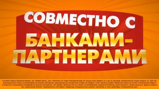 DNS Pay After Digital1 смотреть онлайн