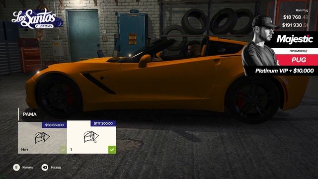 СКОЛЬКО СТОИТ ТЮНИНГ Chevrolet Corvette | GTA 5 RP | MAJESTIC RP | ПРОМО: PUG смотреть онлайн