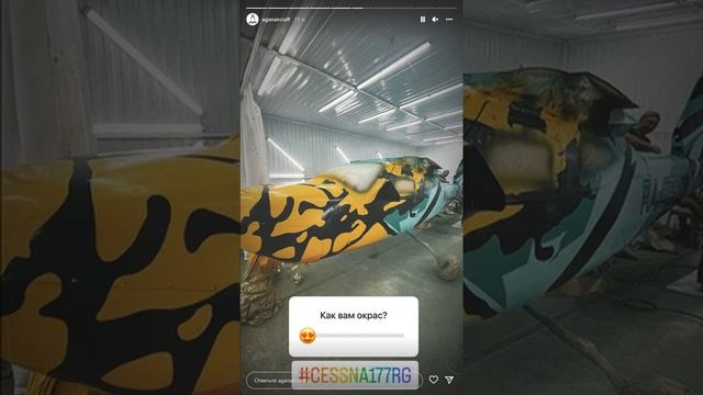 FlyX-11 тест управления и шасси